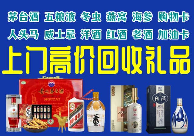 保定定兴县回收烟酒